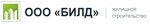 Билд